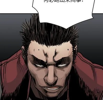 第49话 第18页