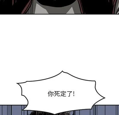 第49话 第19页