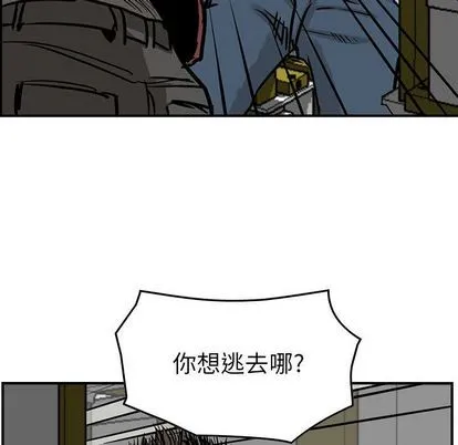 第49话 第24页