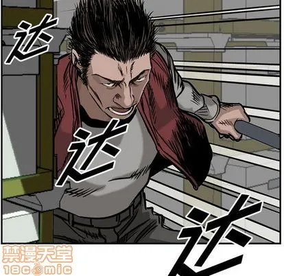 第49话 第25页