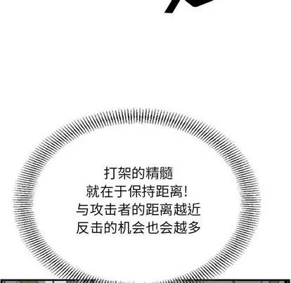 第49话 第26页