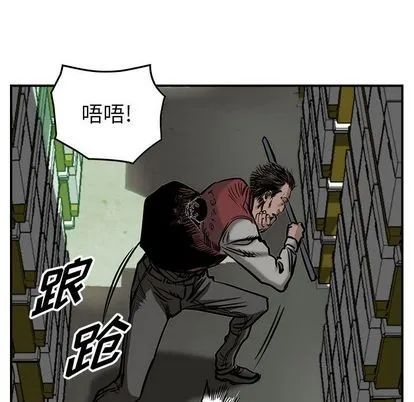 第49话 第28页