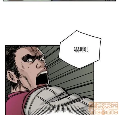 第49话 第30页