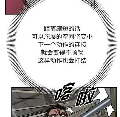 第49话 第31页