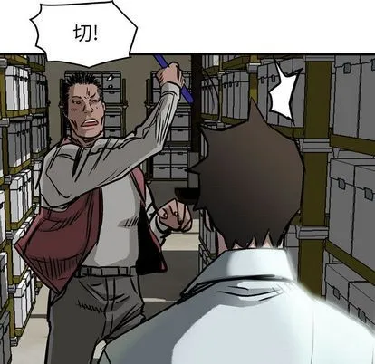 第49话 第33页