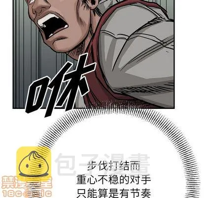第49话 第35页