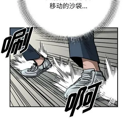 第49话 第36页