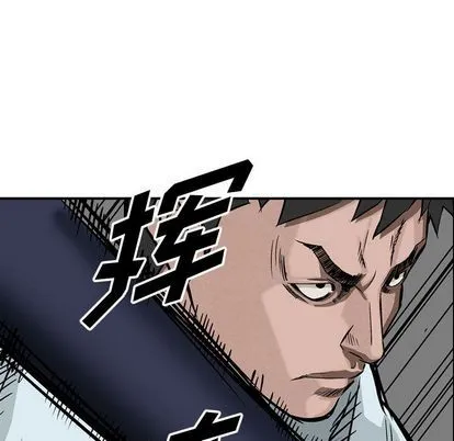 第49话 第37页