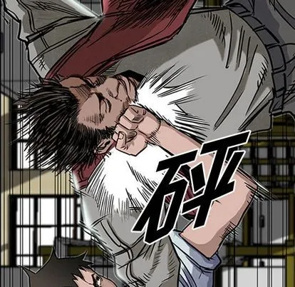 第49话 第39页