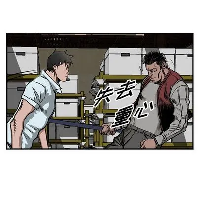 第49话 第41页