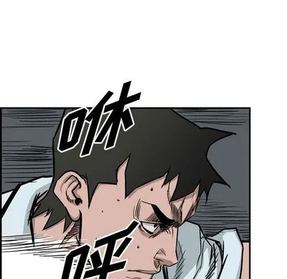 第49话 第42页