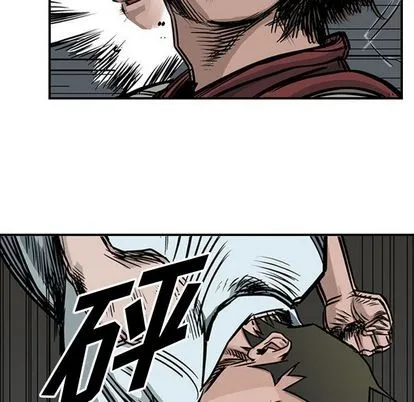 第49话 第44页