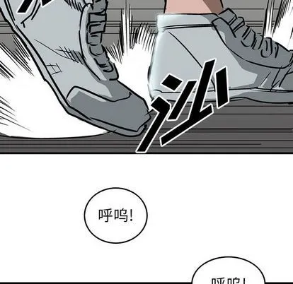 第49话 第47页