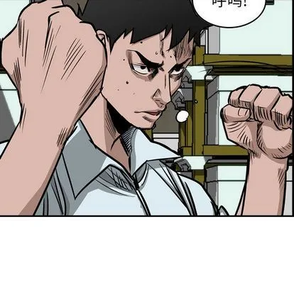 第49话 第48页