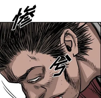 第49话 第49页