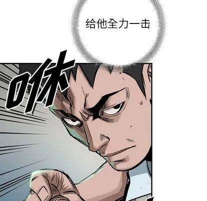 第49话 第54页