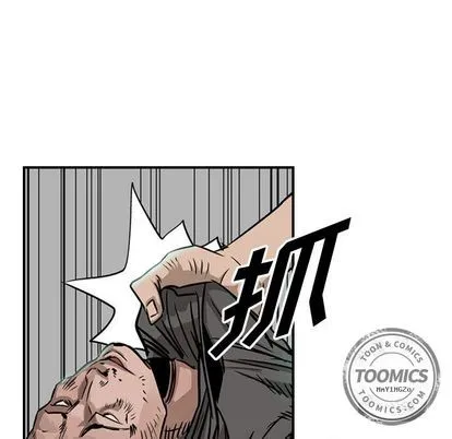 第49话 第67页