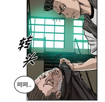 第49话 第69页
