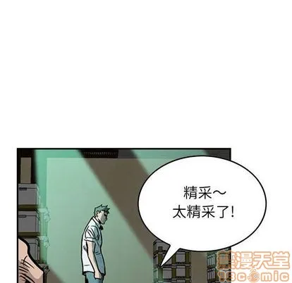 第49话 第70页