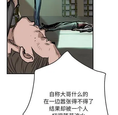 第49话 第71页