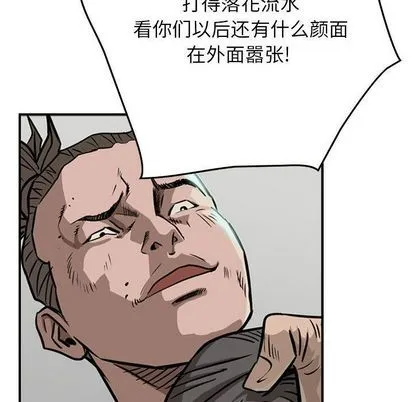 第49话 第72页