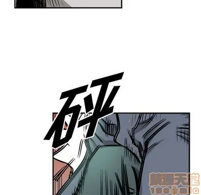 第49话 第75页