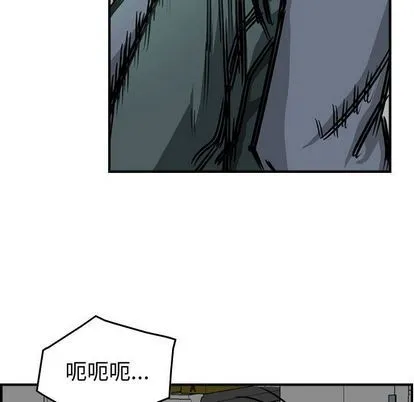 第49话 第76页