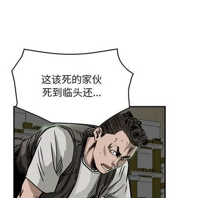 第49话 第78页