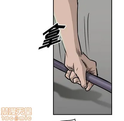 第49话 第80页