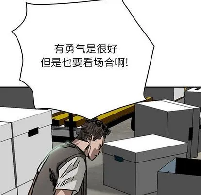 第49话 第81页