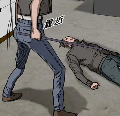 第49话 第82页