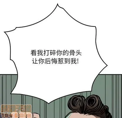 第49话 第85页