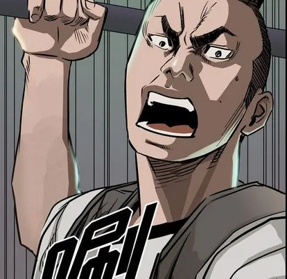 第49话 第86页