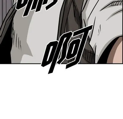 第49话 第87页