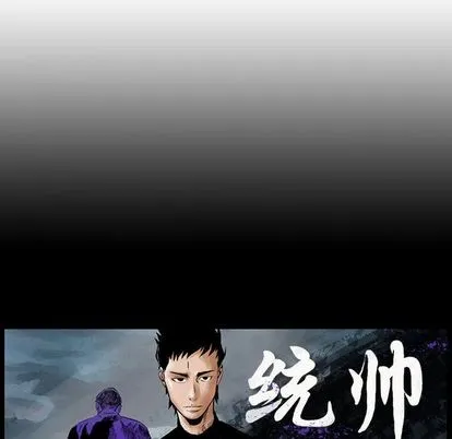 第49话 第89页