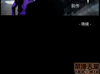 第49话 第90页