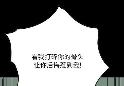 第50话 第3页