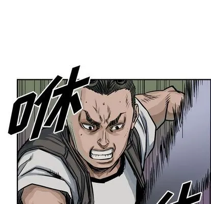 第50话 第9页