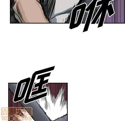 第50话 第10页