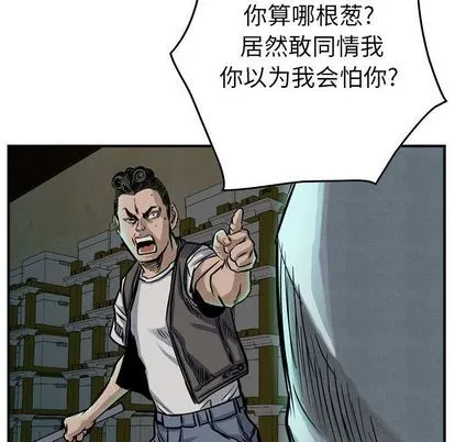 第50话 第14页