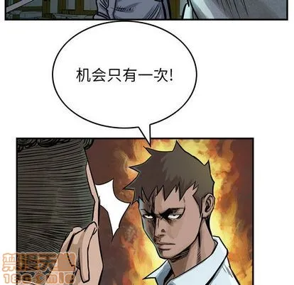 第50话 第15页