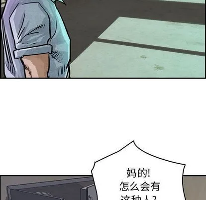 第50话 第23页