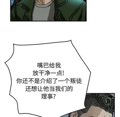 第50话 第26页