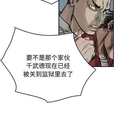 第50话 第27页