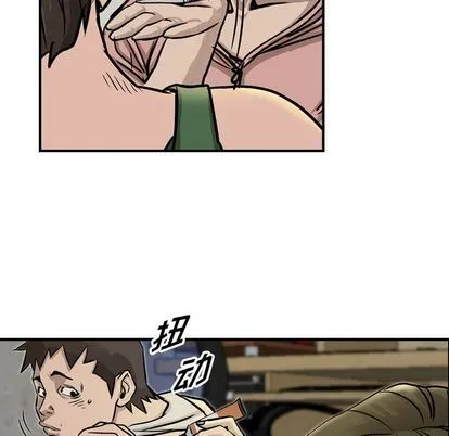 第50话 第43页