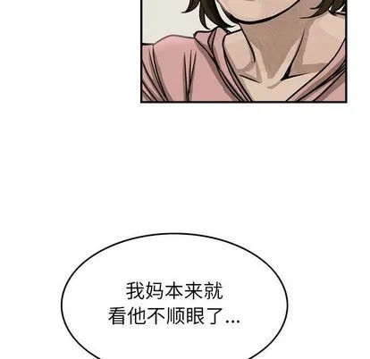 第50话 第51页