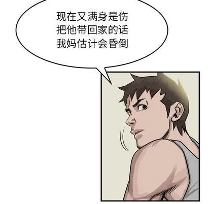 第50话 第53页