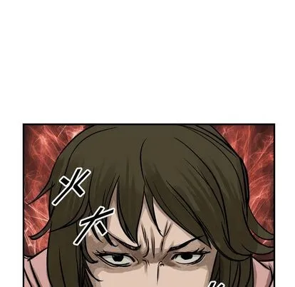 第50话 第54页