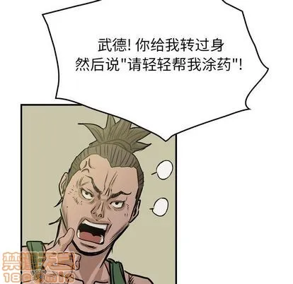 第50话 第60页