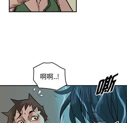 第50话 第61页